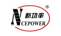 新功率cepower[logo]